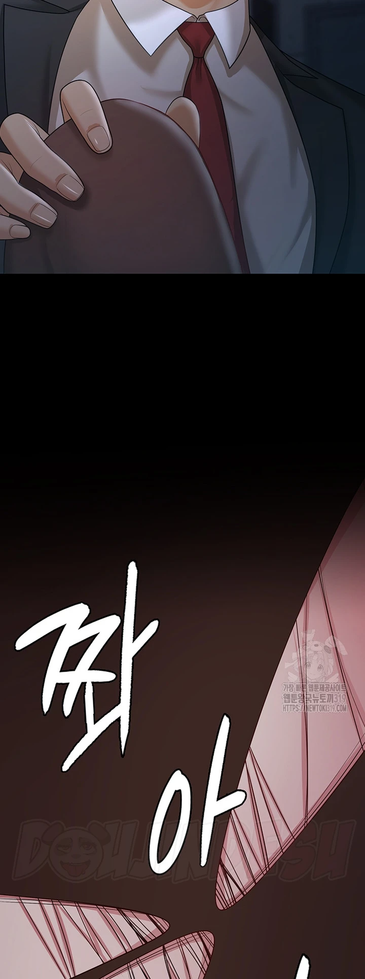 Your Wife Was Amazing Chapter 14 - Page 49